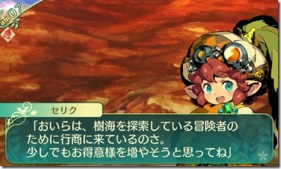 世界樹59-6 世界樹59-6